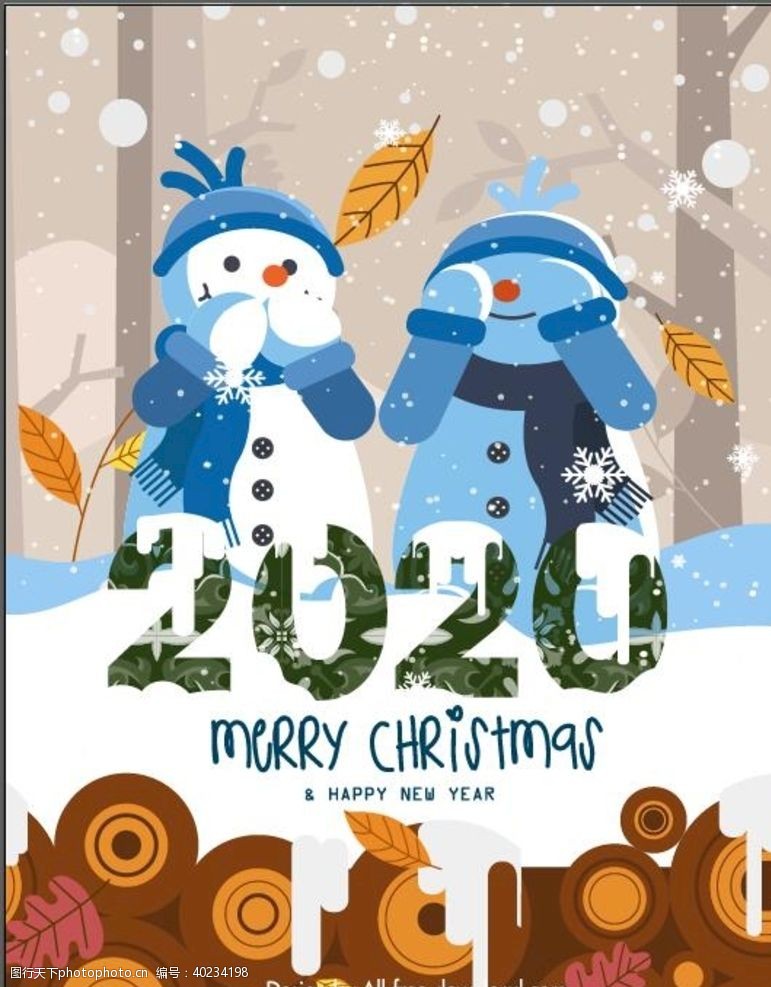 2017年圣诞节海报图片