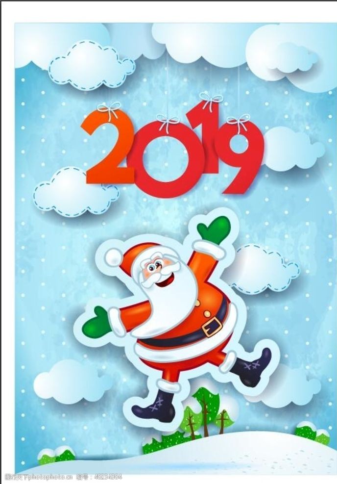超市彩页圣诞节海报图片