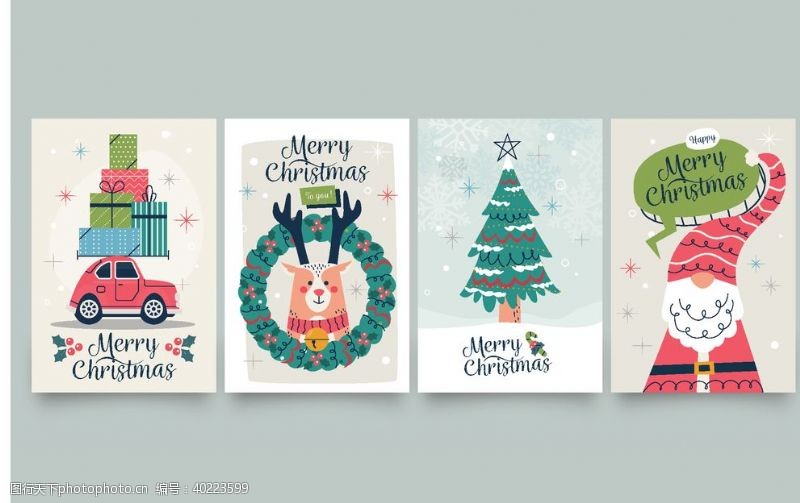 圣诞狂欢海报圣诞节素材图片