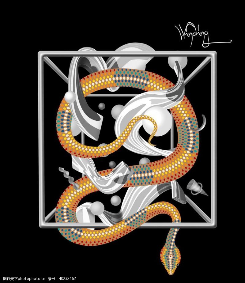 字母设计蛇图片