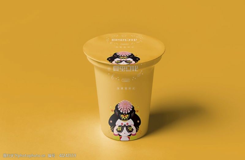 智能图层酸奶盒样机图片