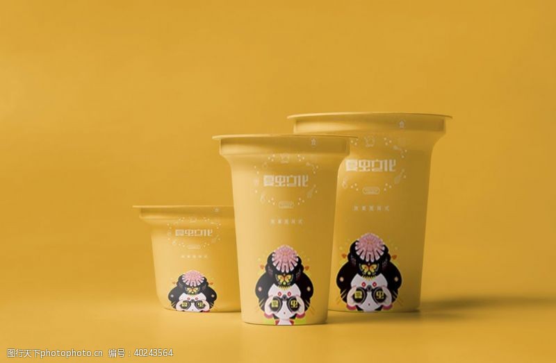 智能图层酸奶盒样机图片