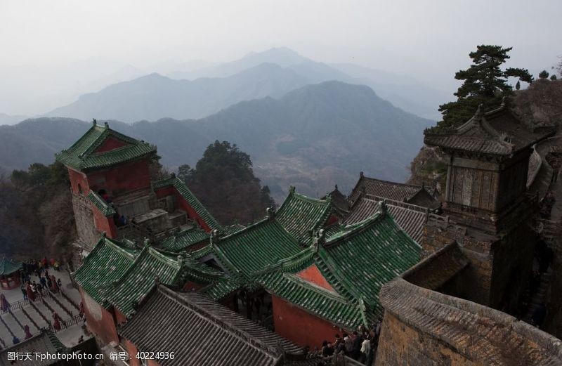 旅游宣传武当山图片