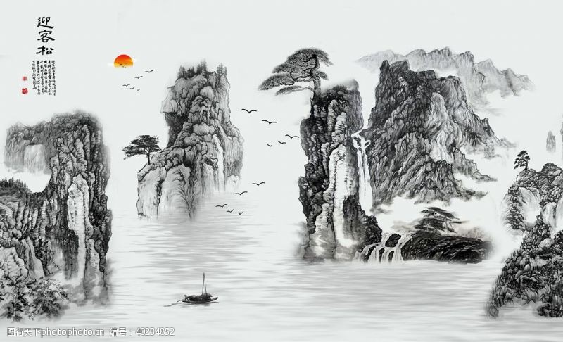 新中式背景墙迎客松山水画图片