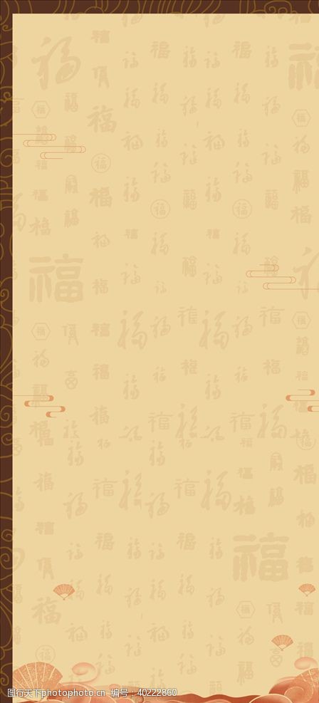 中国年中国风复古美食展架背景图片