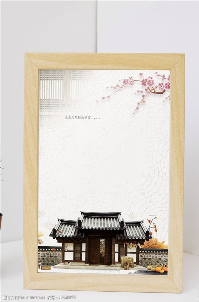 日系中国建筑信纸书信图片