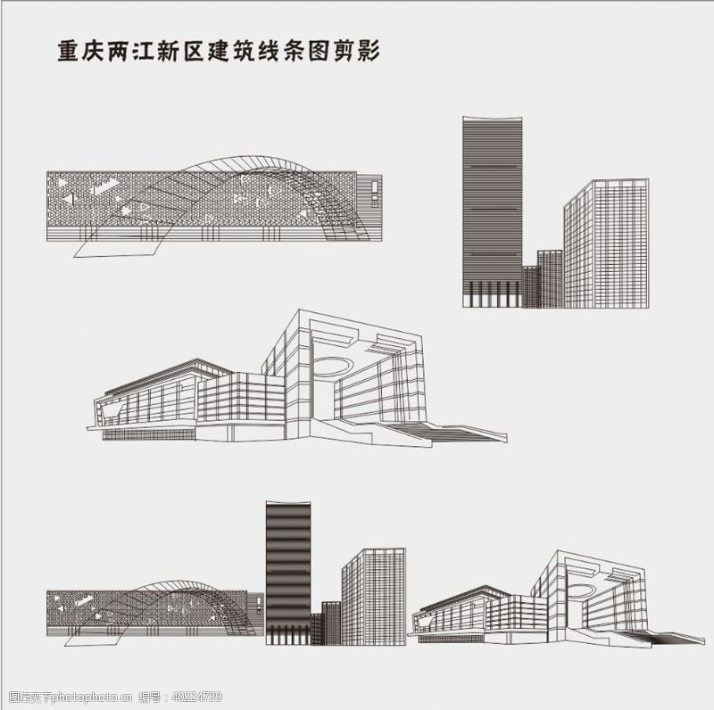 重庆建筑重庆两江新区剪影图片