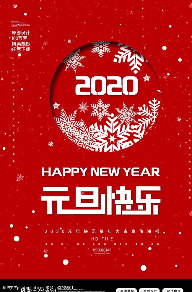 晚会舞台背景2021年图片