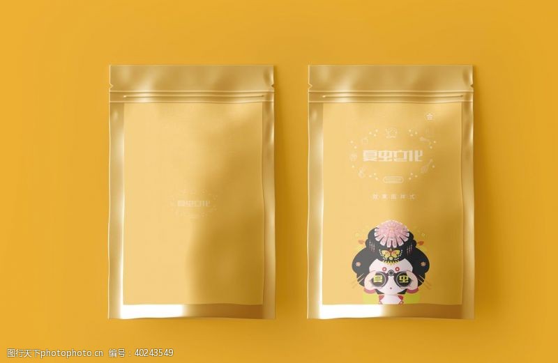 咖啡豆产品包装样机图片