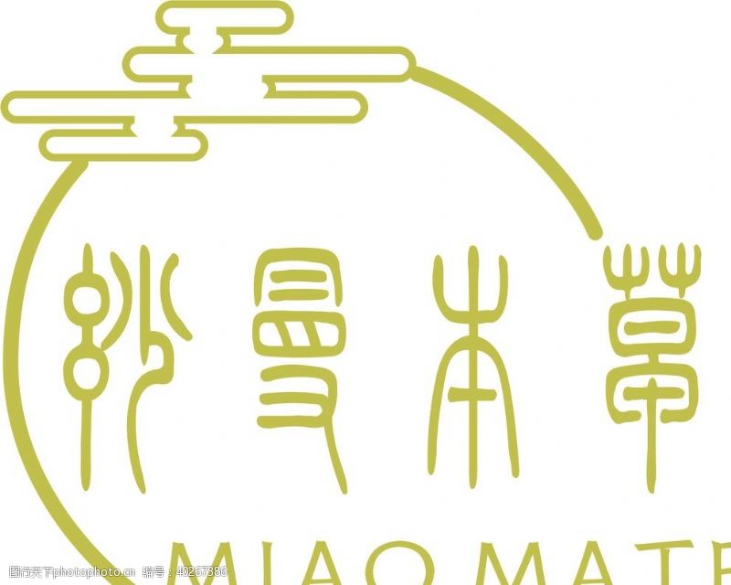 草本植物图化妆品logo本草logo图片