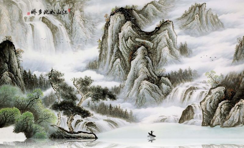 山水画背景墙江山如此多娇图片