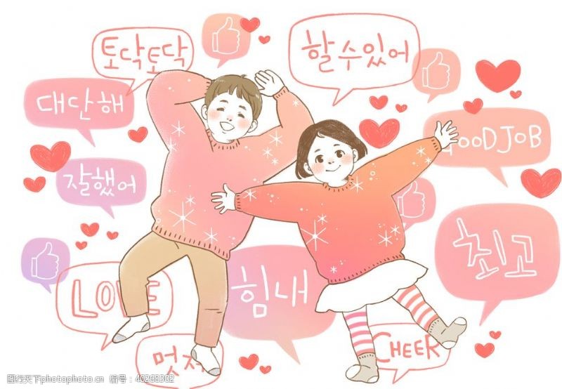韩国卡通儿童插画图片