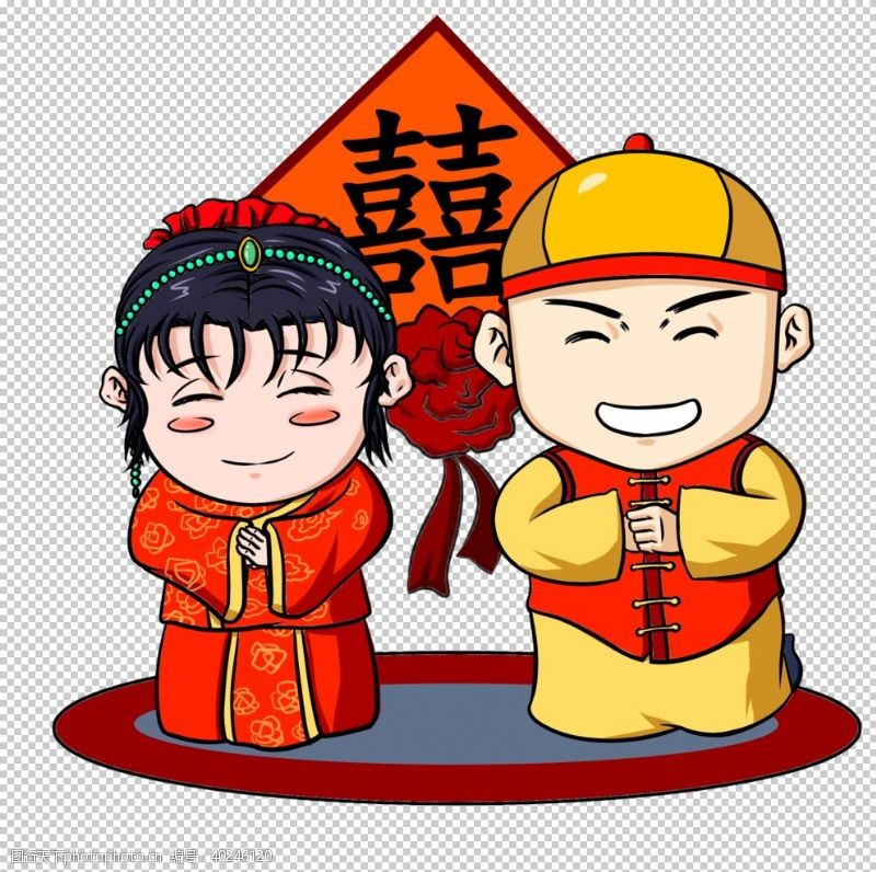 中国结卡通新郎新娘PNG免扣素材图片