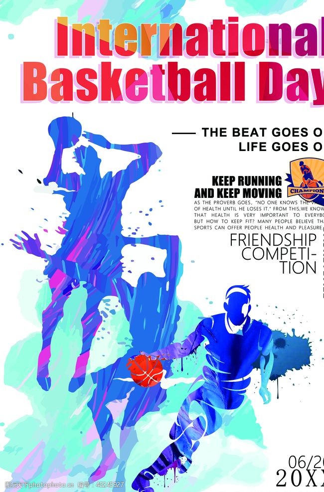 球赛篮球比赛海报图片
