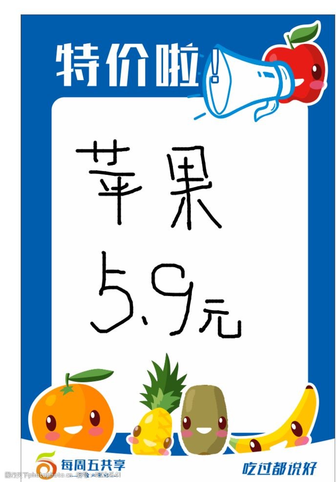 明太郎poppop海报图片
