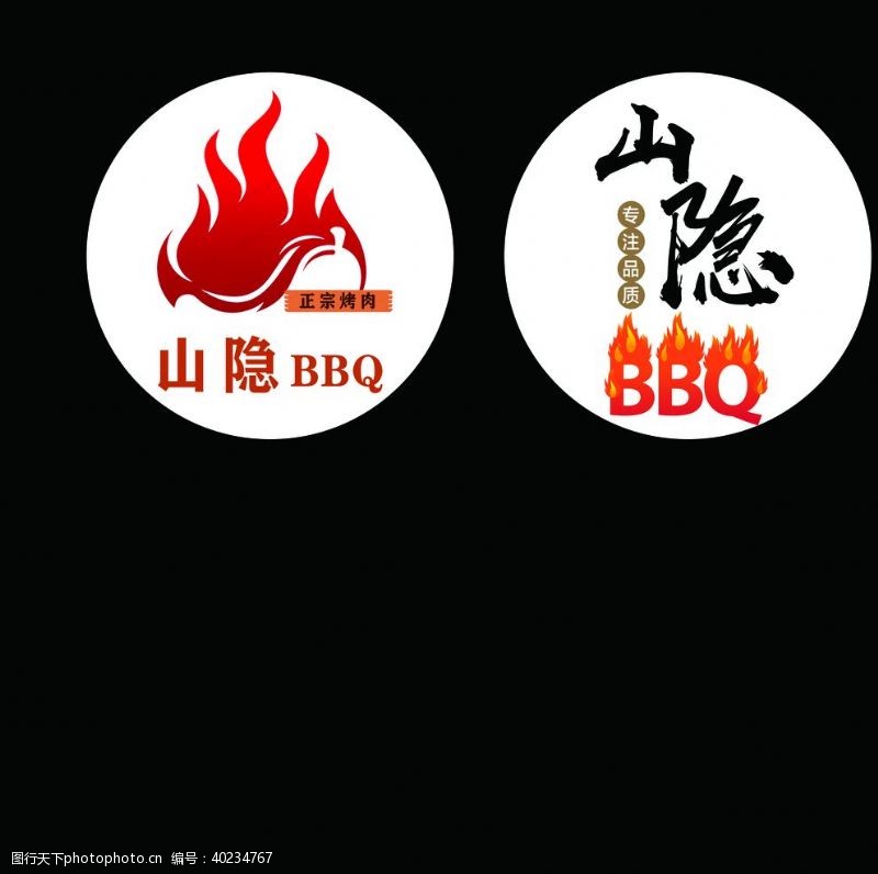 bbq烧烤logo图片
