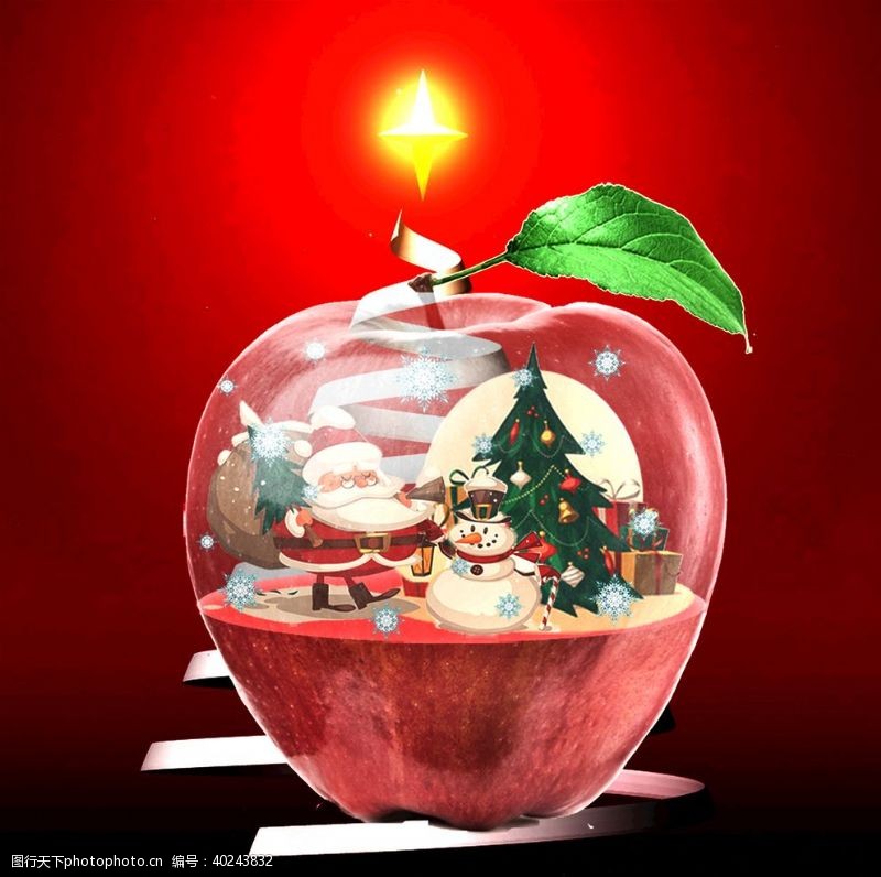 共享圣诞节水晶苹果图片