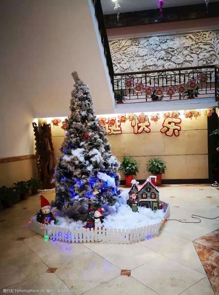 psd节日素材圣诞树图片