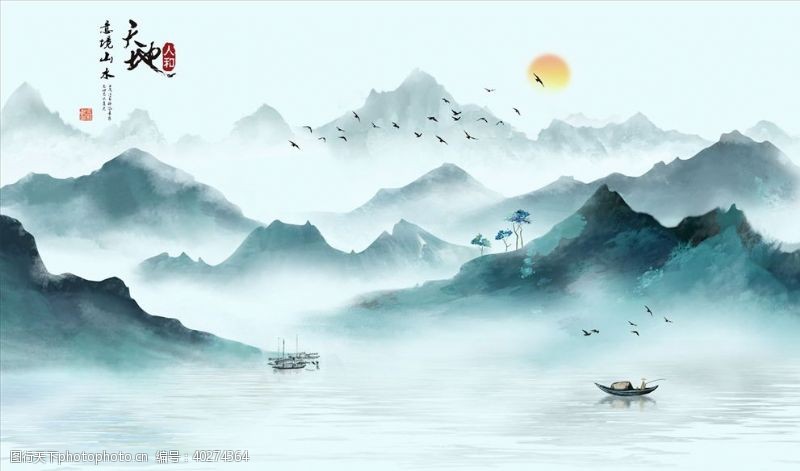 中式电视背景墙水墨山水小船太阳背景墙图片