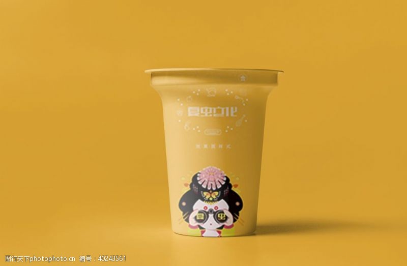 包装盒设计酸奶盒样机图片