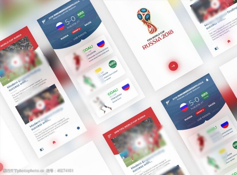 2018世界杯xd磨砂蓝色红色UI设计FIF图片