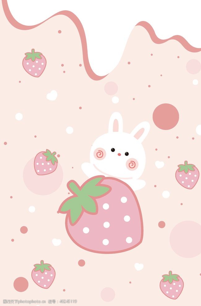卡通兔子小兔子草莓图案图片