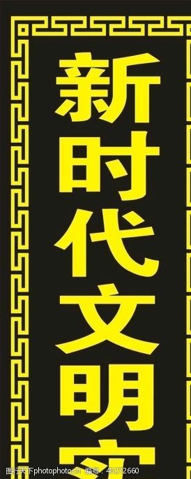 新时代文明实践站图片