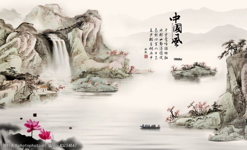 大厅背景墙中国风山水画图片