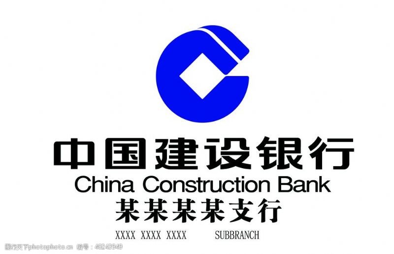 中国建设银行LOGO图片