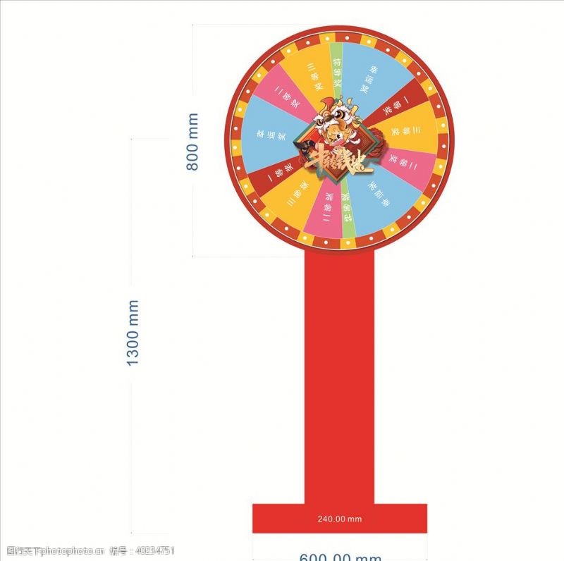 抽奖设计转盘国潮活动节日抽奖图片