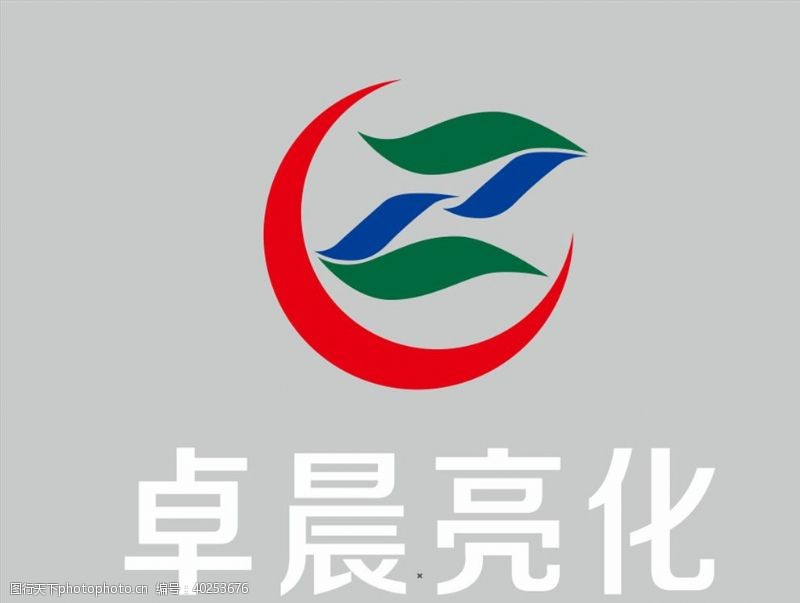 c卓晨亮化logo图片