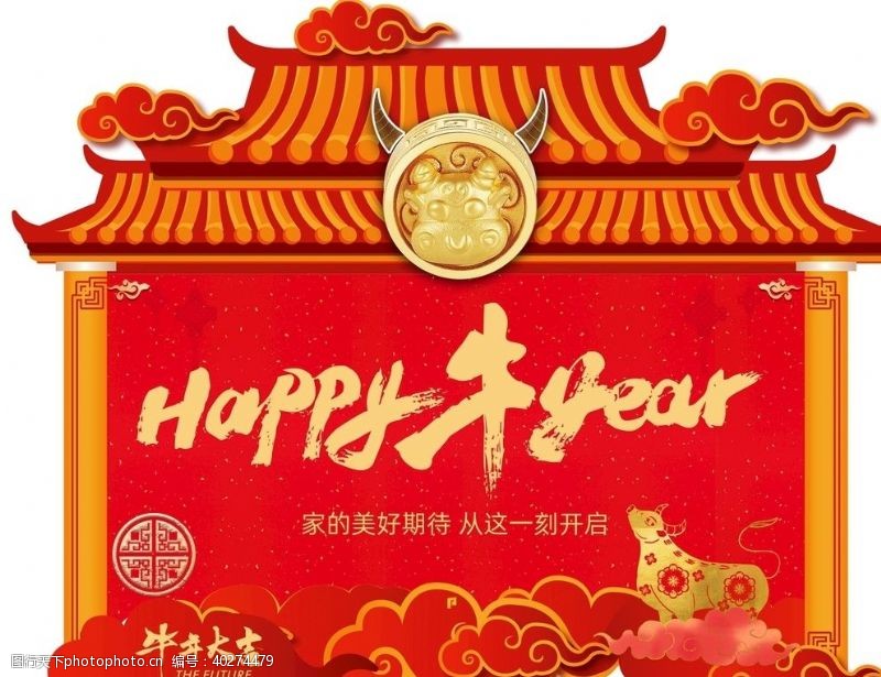 地产新年包装图片