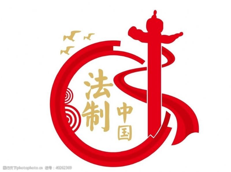中国社区法治中国文化墙图片