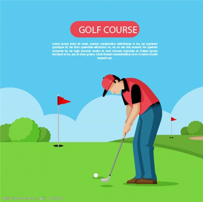 高尔夫艺术高尔夫图片