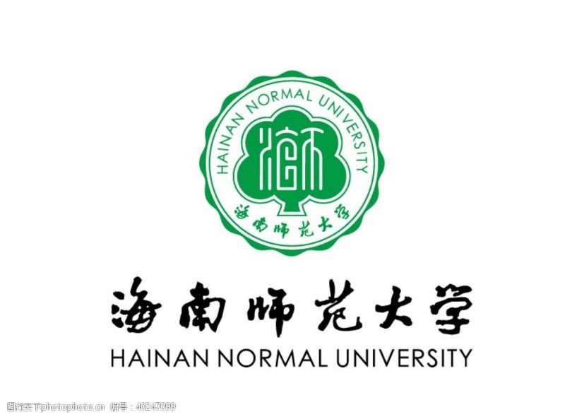 公共标识标志海南师范大学校徽LOGO图片