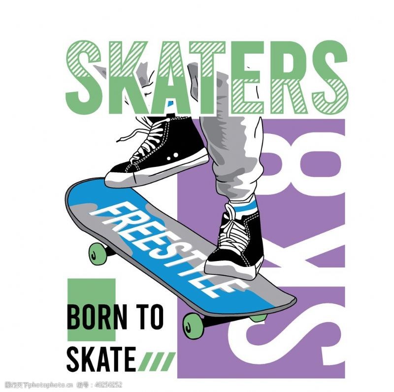 卡通艺术字滑板体育运动SKATE图片