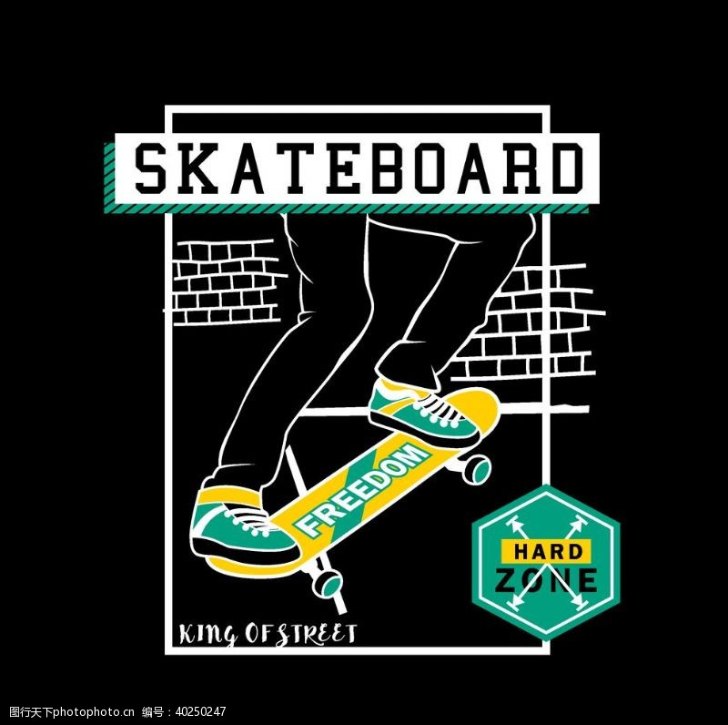 文艺比赛滑板体育运动SKATE字图片