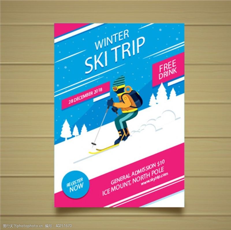 滑冰海报滑雪图片