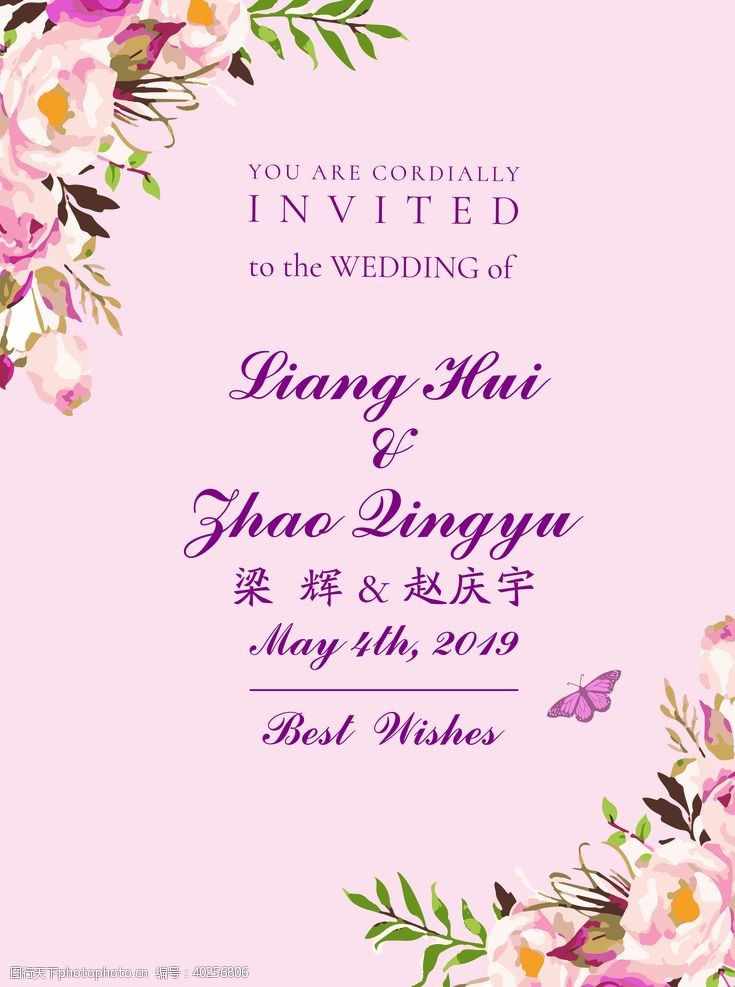 粉色系婚礼婚礼迎宾牌图片