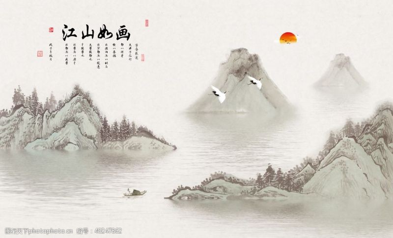 新中式背景墙江山如画山水画图片