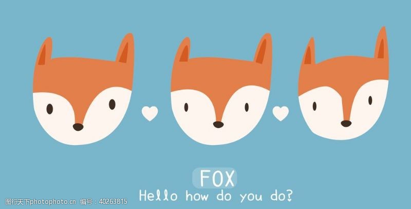 心形卡通小狐狸图片