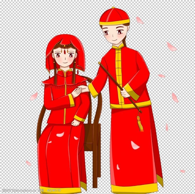 中式婚礼卡通新郎新娘PNG免扣素材图片