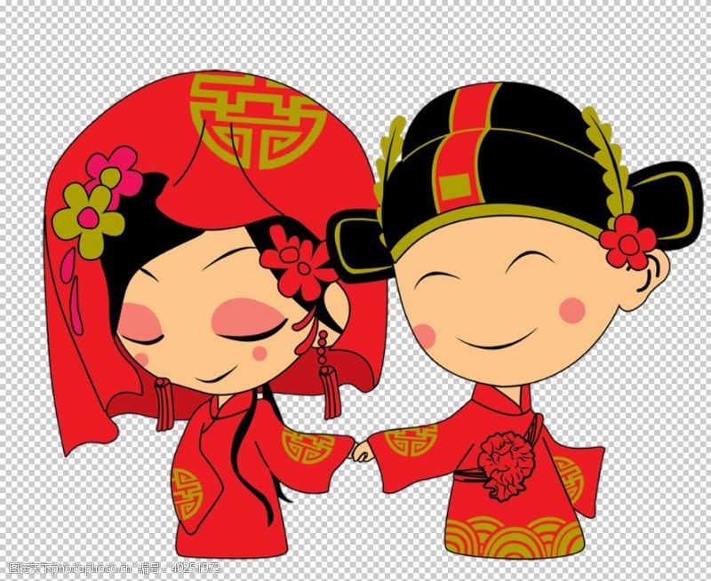 中式婚礼卡通新郎新娘PNG免扣素材图片