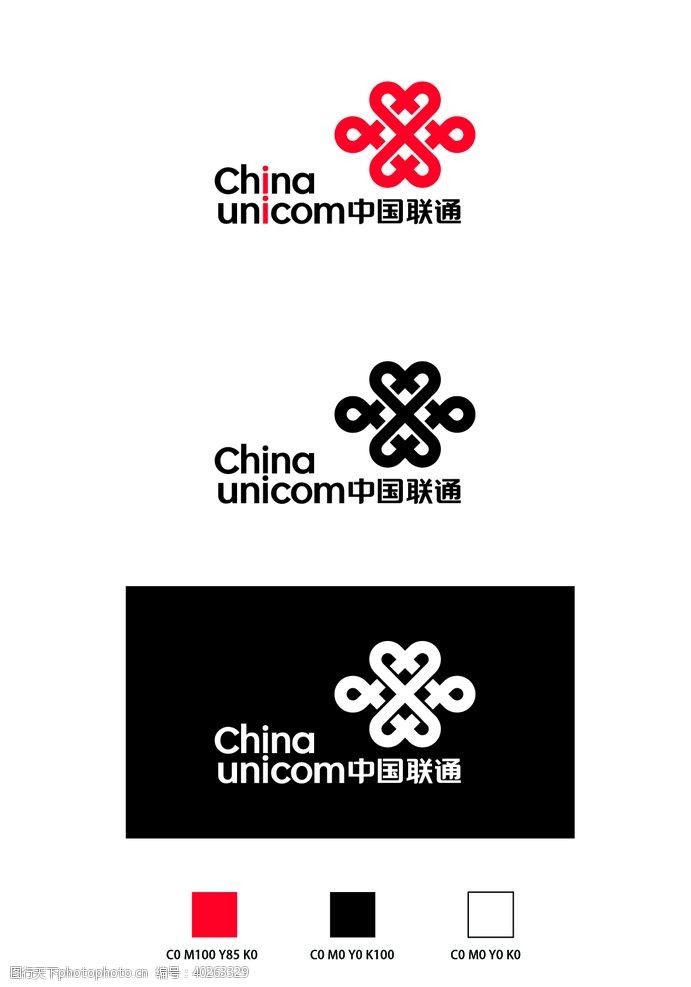 黑色素材联通logo图片