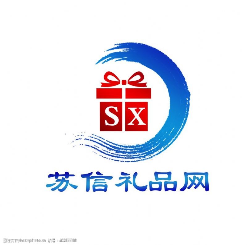 电信logo礼品礼物sx图片