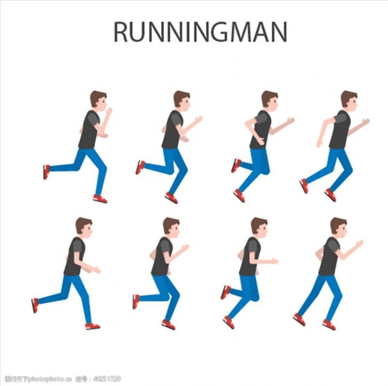 心型跑步图片