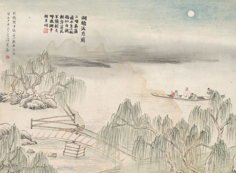 中国石化齐白石国画湖桥泛月图图片