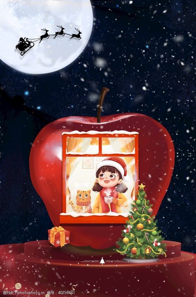 天猫banner圣诞节海报图片