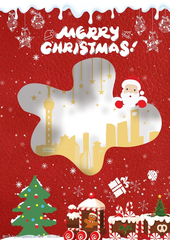 圣诞老人圣诞节海报图片