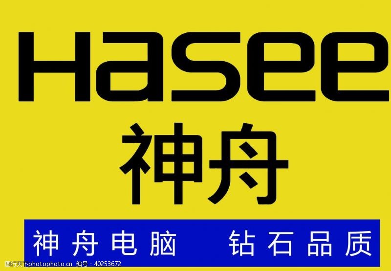 黄色标志神舟电脑logo图片